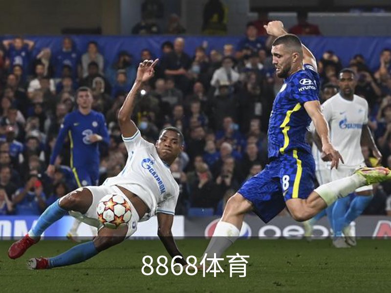 8868体育· (中国)官方网站- 8868SPORTS