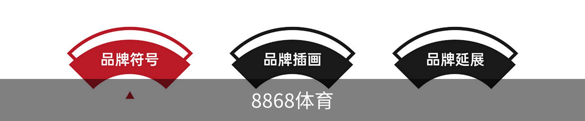 8868体育· (中国)官方网站- 8868SPORTS